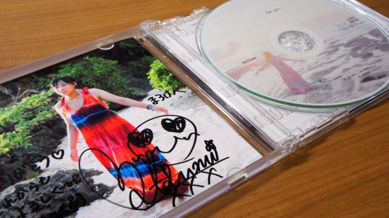 for you... NATSUMI(松下夏巳)