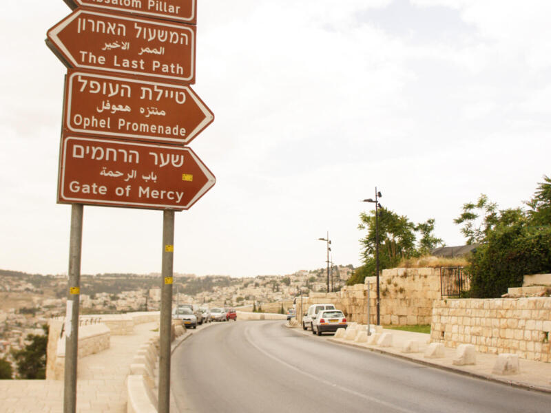 Jerusalem — Israel