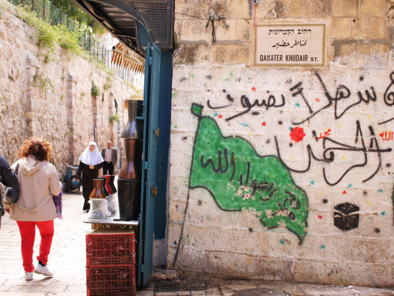 Jerusalem — Israel
