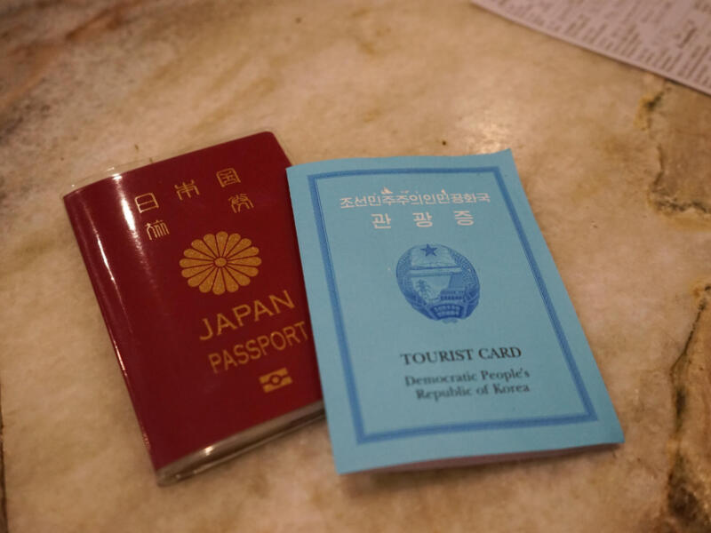 Pyongyang — North Korea