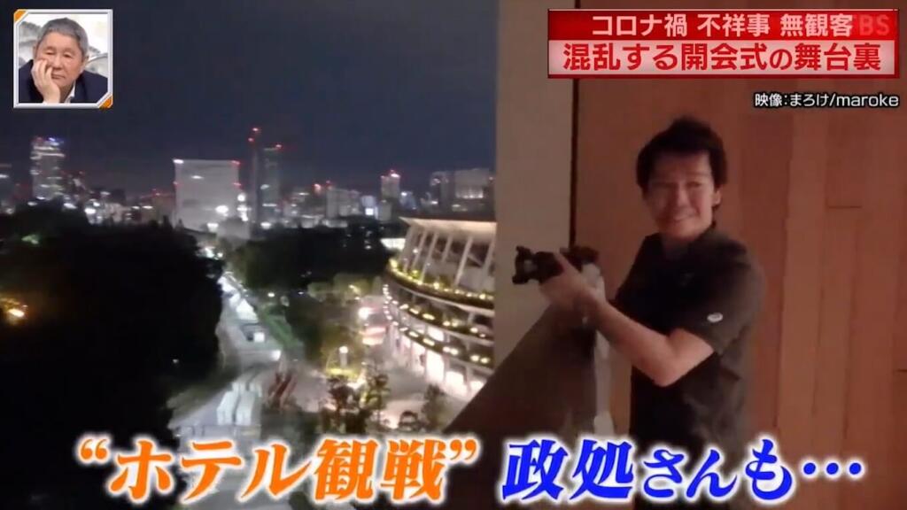 『情報7daysニュースキャスター』