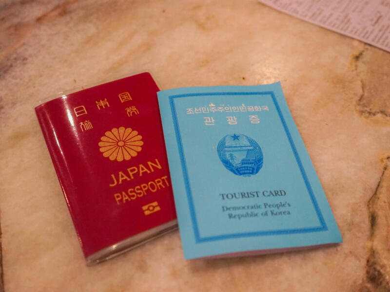 Pyongyang — North Korea