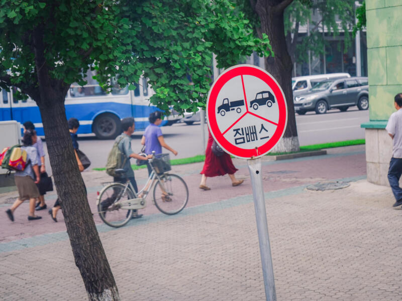 Pyongyang — North Korea
