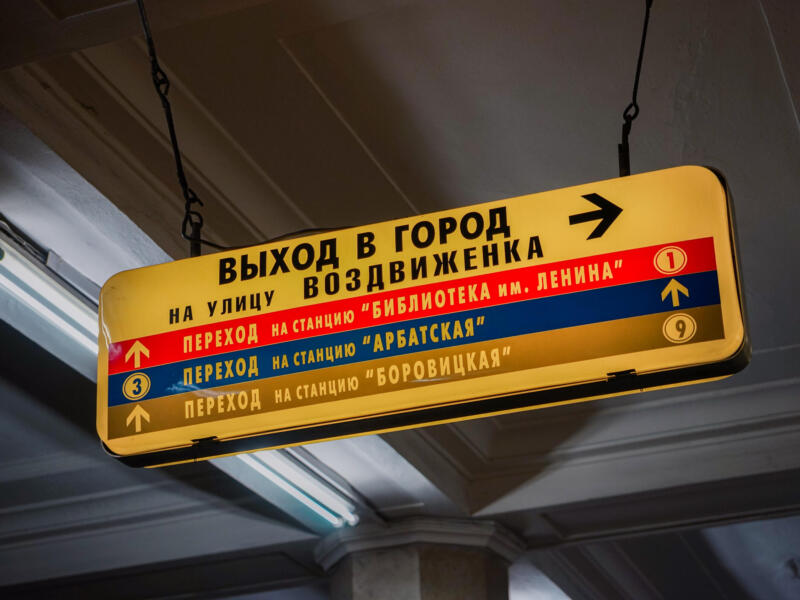 Moscow — Russia