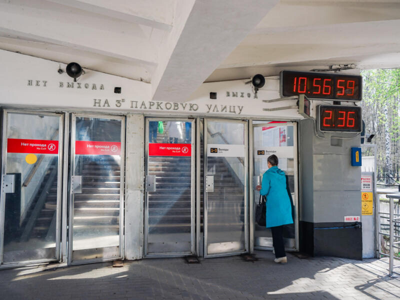 Moscow — Russia