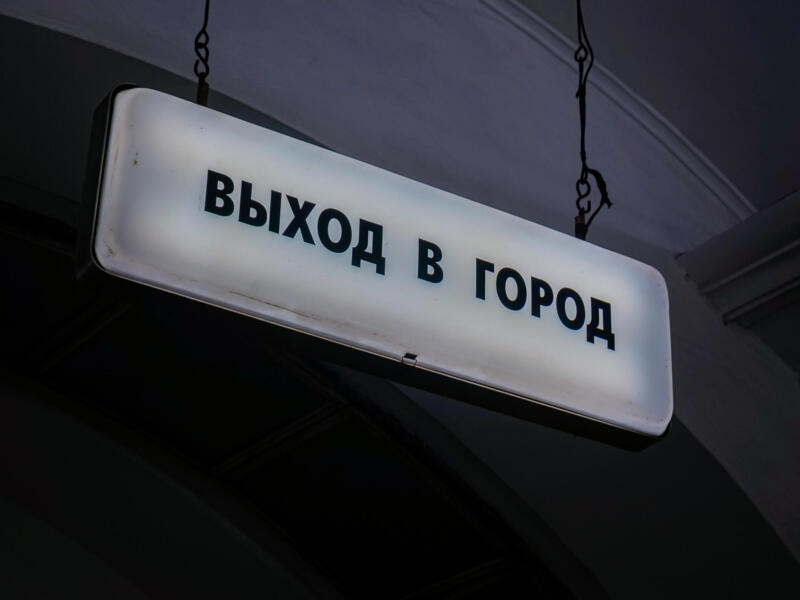 Moscow — Russia
