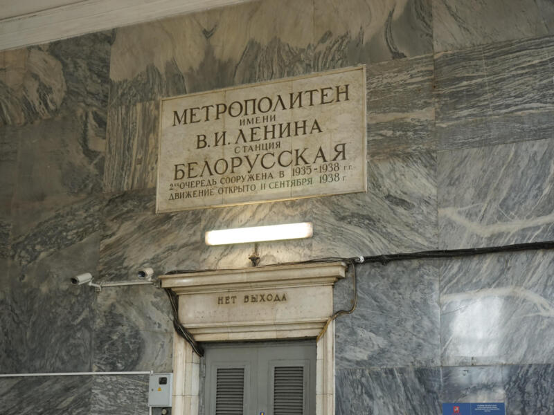 Moscow — Russia