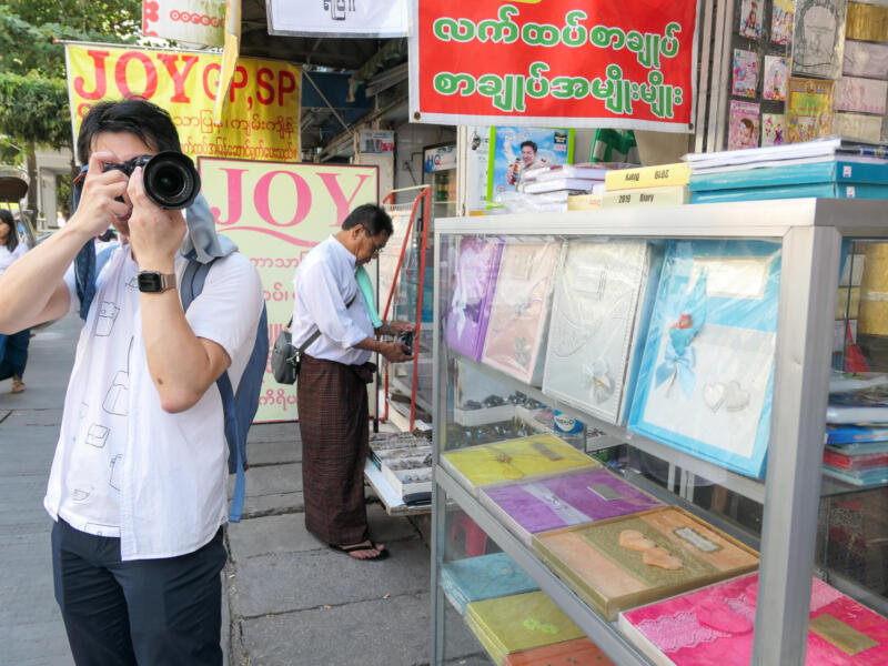 Yangon — Myanmar